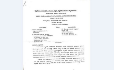 BIGG NEWS: BBMP issues notice for demolition of Masjid-e-Al Masjid