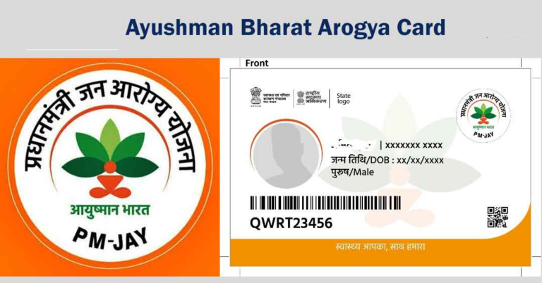 Ayushman Bharat Health Account card