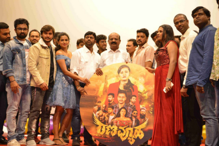 The trailer of Junior Darshan's debut movie is out. First look at how the newcomers' 'Ranavyuha' looks like