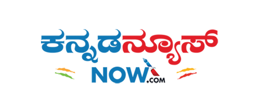 Kannada | Kannada News | Karnataka News | India News