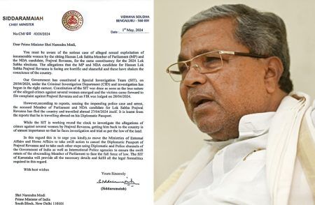 BREAKING: ಸಂಸದ ಪ್ರಜ್ವಲ್ ರೇವಣ್ಣ ‘ಪಾಸ್ ಪೋರ್ಟ್’ ರದ್ದುಗೊಳಿಸಿ: ಪ್ರಧಾನಿ ಮೋದಿಗೆ ಸಿಎಂ ಸಿದ್ಧರಾಮಯ್ಯ ಪತ್ರ | Siddaramaiah Latter