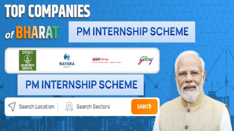 PM Internship Scheme