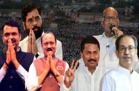 Maharashtra Exit Polls 2024: ಮಹಾರಾಷ್ಟ್ರ ವಿಧಾನಸಭೆ ಮತದಾನೋತ್ತರ ಸಮೀಕ್ಷೆ: ಮಹಾಯುತ ಮೈತ್ರಿಕೂಟಕ್ಕೆ ಹೆಚ್ಚು ಸ್ಥಾನವೆಂದ ‘ಸಮೀಕ್ಷೆ’