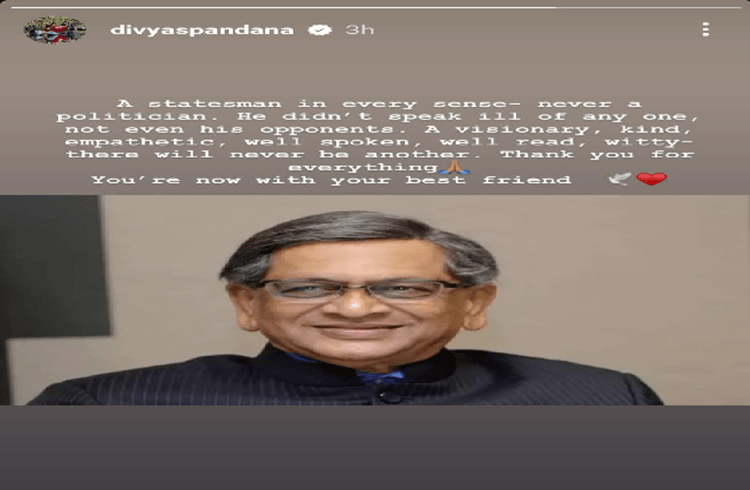 ‘ನಿಮ್ಮಂತೆ ಮತ್ತೊಬ್ಬರು ಇರಲು ಸಾಧ್ಯವಿಲ್ಲ’ : ಮಾಜಿ ಸಿಎಂ ‘SM ಕೃಷ್ಣ’ ಅಗಲಿಕೆ ಕುರಿತು ಭಾವುಕ ಪೋಸ್ಟ್ ಮಾಡಿದ ನಟಿ ರಮ್ಯಾ