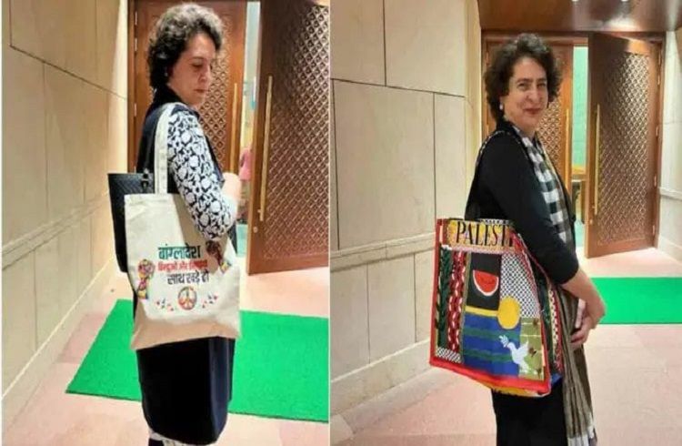 BIG NEWS : ಫೆಲೆಸ್ತೀನ್ ಬಳಿಕ ಬಾಂಗ್ಲಾ ಪರ `ಬ್ಯಾಗ್’ ಧರಿಸಿ ಸಂಸತ್ತಿಗೆ ಆಗಮಿಸಿದ ಪ್ರಿಯಾಂಕಾ ಗಾಂಧಿ | Priyanka Gandhi