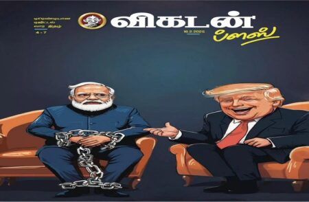 ಮೋದಿ ಅವಹೇಳನಕಾರಿ ವ್ಯಂಗ್ಯಚಿತ್ರ ಪ್ರಕಟಿಸಿದ ತಮಿಳು ನಿಯತಕಾಲಿಕೆ ‘ವಿಕಟನ್’ ವೆಬ್ ಸೈಟ್ ಬ್ಲಾಕ್