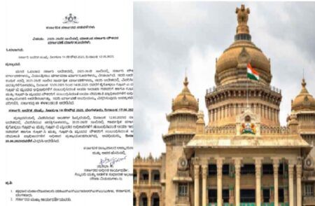 GOOD NEWS: ‘ರಾಜ್ಯ ಸರ್ಕಾರಿ ನೌಕರ’ರಿಗೆ ಗುಡ್ ನ್ಯೂಸ್: ‘ವರ್ಗಾವಣೆ ಅವಧಿ’ ವಿಸ್ತರಿಸಿ ಸರ್ಕಾರ ಆದೇಶ | Govt Employee