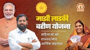 Ladki Bahin Yojana: Men who stole '22 crores' by dressing up as women..!