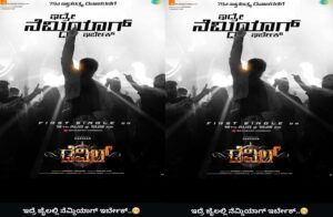 If he is, he should be in jail 'at ease' Actor Darshan trolled after 'bail cancellation'..!