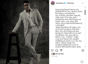 Murder accused actor Darshan gave a big signal to his fans from jail...!!
