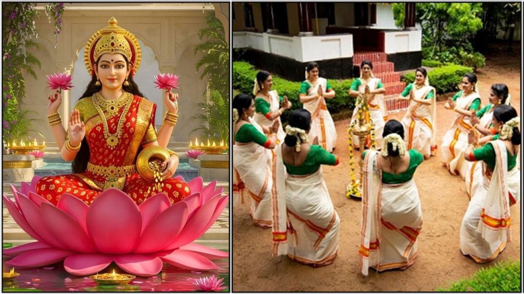 ನಿಮ್ಮ ಸಂಪತ್ತು ಹೆಚ್ಚಿಸಲು, ಶುಕ್ರವಾರ ಬರುವ ತಿರುಓಣಂ ನಕ್ಷತ್ರದಂದು ಮಹಾಲಕ್ಷ್ಮಿ ದೇವಿಯನ್ನು ಹೀಗೆ ಪೂಜಿಸಿ