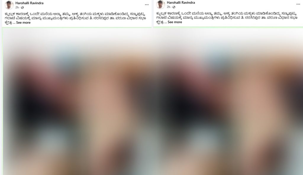 Police allege serious assault on man in CM's home district