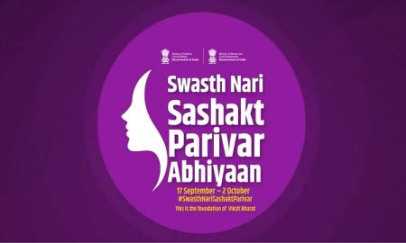 Swastha Nari Sashakta Parivar Abhiyan