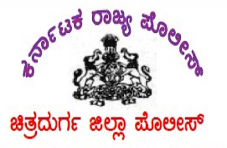 ಚಿತ್ರದುರ್ಗದಲ್ಲಿ ಹಿಂದೂ ಮಹಾಗಣಪತಿ ಶೋಭಾಯಾತ್ರೆಗೆ 9 DJ ಬಳಕೆನಾ? ಇಲ್ಲಿದೆ ಪೊಲೀಸ್ ಇಲಾಖೆ ಮಾಹಿತಿ