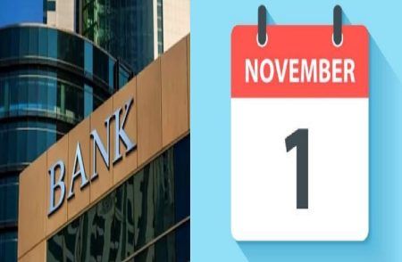 ಗ್ರಾಹಕರೇ ಗಮನಿಸಿ : ನವೆಂಬರ್ 1 ರಿಂದ ಬದಲಾಗಲಿವೆ ಈ `ಬ್ಯಾಂಕಿಂಗ್’ ನಿಯಮಗಳು | Bank Rules