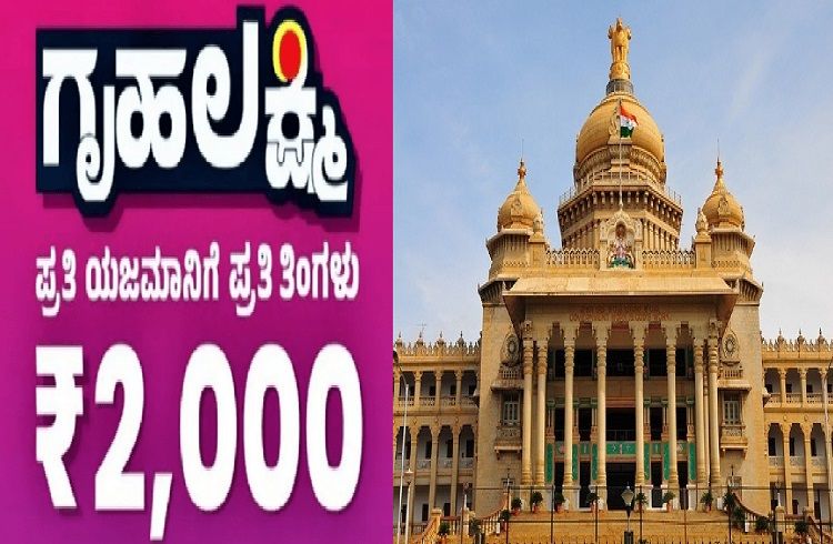 ರಾಜ್ಯದ ಮಹಿಳೆಯರಿಗೆ ಗುಡ್ ನ್ಯೂಸ್ : `ಗೃಹಲಕ್ಷ್ಮಿ’ ಹೆಸರಿನಲ್ಲಿ `ಸಹಕಾರ ಸಂಘ’ ಸ್ಥಾಪನೆಗೆ ಸರ್ಕಾರ ಗ್ರೀನ್ ಸಿಗ್ನಲ್.!