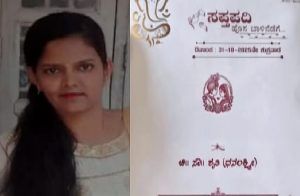 BREAKING : ರಾಜ್ಯದಲ್ಲಿ `ಹೃದಯಾಘಾತ’ಕ್ಕೆ ಮತ್ತೊಂದು ಬಲಿ : ಮದುವೆಗೂ ಮುನ್ನ ದಿನವೇ ನವವಧು ಸಾವು.!
