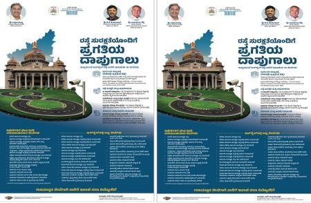 ರಾಜ್ಯದ ವಾಹನ ಚಾಲಕರು, ಮಾಲೀಕರಿಗೆ ಗುಡ್ ನ್ಯೂಸ್ : ಆನ್ ಲೈನ್ ನಲ್ಲೇ ಸಿಗಲಿವೆ `ಕರ್ನಾಟಕ ಸಾರಿಗೆ ಇಲಾಖೆ’ಯ ಈ 30 ಸೇವೆಗಳು.!