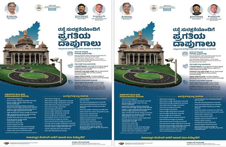 ರಾಜ್ಯದ ವಾಹನ ಚಾಲಕರು, ಮಾಲೀಕರಿಗೆ ಗುಡ್ ನ್ಯೂಸ್ : ಆನ್ ಲೈನ್ ನಲ್ಲೇ ಸಿಗಲಿವೆ `ಕರ್ನಾಟಕ ಸಾರಿಗೆ ಇಲಾಖೆ’ಯ ಈ 30 ಸೇವೆಗಳು.!