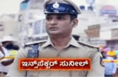 BREAKING : ಮಹಿಳೆ ಮೇಲೆ ಅತ್ಯಾಚಾರ ಆರೋಪ ಹಿನ್ನೆಲೆ : ಡಿಜೆ ಹಳ್ಳಿ ಪೊಲೀಸ್ ಇನ್ಸ್ಪೆಕ್ಟರ್ ಸುನಿಲ್ ಸಸ್ಪೆಂಡ್