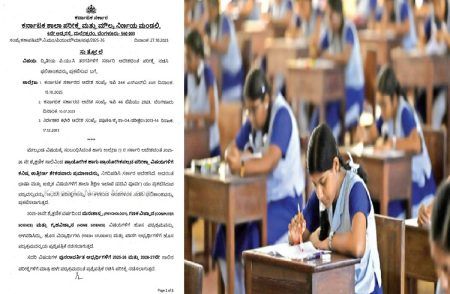 ರಾಜ್ಯದಲ್ಲಿ `ದ್ವಿತೀಯ ಪಿಯುಸಿ’ ಪಾಸ್ ಗೆ ಲಿಖಿತ ಪರೀಕ್ಷೆಯಲ್ಲಿ `ಕನಿಷ್ಠ ಅಂಕ’ ಕಡ್ಡಾಯ : ಸರ್ಕಾರದಿಂದ ಮಹತ್ವದ ಆದೇಶ