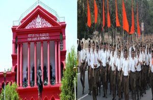 BREAKING : ರಾಜ್ಯ ಸರ್ಕಾರಕ್ಕೆ ಹಿನ್ನೆಡೆ : `RSS’ ಪಥಸಂಚಲನ ನಿರ್ಬಂಧಕ್ಕೆ ಹೈಕೋರ್ಟ್ ಮಧ್ಯಂತರ ತಡೆ