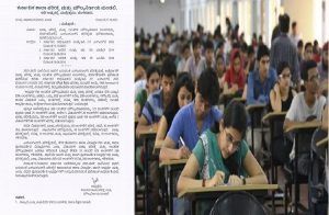 ರಾಜ್ಯದ `SSLC’ ವಿದ್ಯಾರ್ಥಿಗಳಿಗೆ ಗುಡ್ ನ್ಯೂಸ್ : ಬಾಹ್ಯ ಪರೀಕ್ಷೆ, ಆಂತರಿಕ ಮೌಲ್ಯಮಾಪನ ಸೇರಿ 206 ಅಂಕ ಗಳಿಸಿದವರು ಪಾಸ್.!