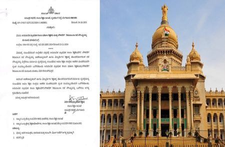 ರಾಜ್ಯದ ಅನುದಾನಿತ ಪ್ರಾಥಮಿಕ ಶಾಲಾ ಶಿಕ್ಷಕಿಯರು, ಮಹಿಳಾ ನೌಕರರಿಗೆ ಗುಡ್ ನ್ಯೂಸ್ : ‘ಶಿಶುಪಾಲನಾ ರಜೆ’ ಸೌಲಭ್ಯ ಕಲ್ಪಿಸಿ ಸರ್ಕಾರ ಮಹತ್ವದ ಆದೇಶ