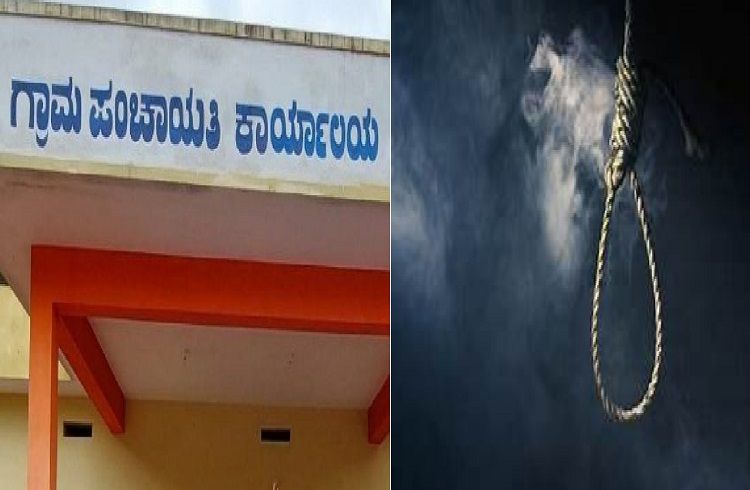 BREAKING : ಗ್ರಾಮಪಂಚಾಯಿತಿ ಕಚೇರಿ ಎದುರೇ `ವಾಟರ್ ಮ್ಯಾನ್’ ನೇಣಿಗೆ ಶರಣು.!