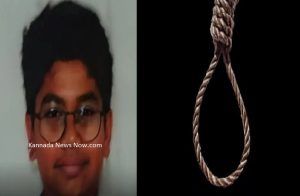 SHOCKING : ದೇಶದಲ್ಲೊಂದು ವಿಚಿತ್ರ ಘಟನೆ : ಕನಸಿಗೆ ಹೆದರಿ 16 ವರ್ಷದ ಬಾಲಕ ಆತ್ಮಹತ್ಯೆ.!