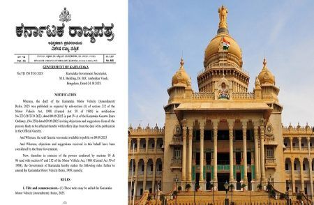 BIG NEWS : ರಾಜ್ಯದಲ್ಲಿ `ಸಾರಿಗೆ ದರ ನಿಯಂತ್ರಣ ಸಮಿತಿ’ ಅಧಿಕೃತವಾಗಿ ಅಸ್ತಿತ್ವಕ್ಕೆ : `ರಾಜ್ಯಪತ್ರ’ ಹೊರಡಿಸಿದ ಸರ್ಕಾರ.!