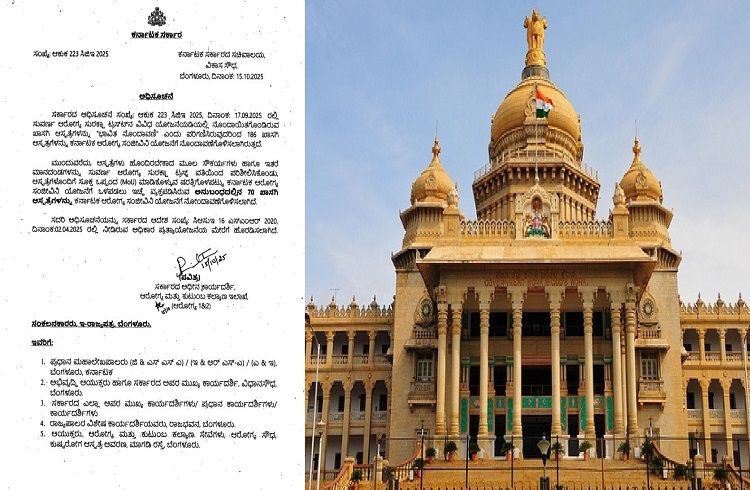 ರಾಜ್ಯ `ಸರ್ಕಾರಿ ನೌಕರರೇ’ ಗಮನಿಸಿ : ಇಲ್ಲಿದೆ `ಆರೋಗ್ಯ ಸಂಜೀವಿನಿ’ ಯೋಜನೆಯ ಆಸ್ಪತ್ರೆಗಳ ಸಂಪೂರ್ಣ ಪಟ್ಟಿ.!