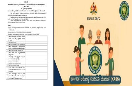 ‘ರಾಜ್ಯ ಸರ್ಕಾರಿ’ ನೌಕರರೇ ಗಮನಿಸಿ : ‘ಆರೋಗ್ಯ ಸಂಜೀವಿನಿ ಯೋಜನೆ’ಗೆ ನೊಂದಾಯಿಸಲು ಈ ದಾಖಲೆಗಳು ಕಡ್ಡಾಯ