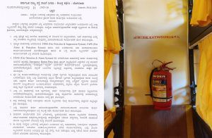 BIG NEWS : ರಾಜ್ಯದ `KSRTC’ ಬಸ್ ಗಳಲ್ಲಿ `ಅಗ್ನಿ ಅವಘಡ’ಗಳು ಸಂಭವಿಸಿದಾಗ ಈ ಕ್ರಮಗಳನ್ನು ಅನುಸರಿಸುವುದು ಕಡ್ಡಾಯ : ಸಾರಿಗೆ ಇಲಾಖೆ ಆದೇಶ
