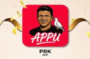 ಪವರ್ ಸ್ಟಾರ್ ಪುನೀತ್ ರಾಜ್ ಕುಮಾರ್ ‘Fandom App’ ರಿಲೀಸ್: ಇನ್ಮುಂದೆ ಅಭಿಮಾನಿಗಳಿಗೆ ಅಪ್ಪು ಇನ್ನಷ್ಟು ಹತ್ತಿರ!