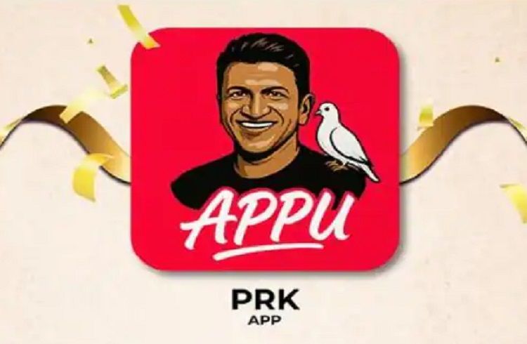 ಪವರ್ ಸ್ಟಾರ್ ಪುನೀತ್ ರಾಜ್ ಕುಮಾರ್ ‘Fandom App’ ರಿಲೀಸ್: ಇನ್ಮುಂದೆ ಅಭಿಮಾನಿಗಳಿಗೆ ಅಪ್ಪು ಇನ್ನಷ್ಟು ಹತ್ತಿರ!
