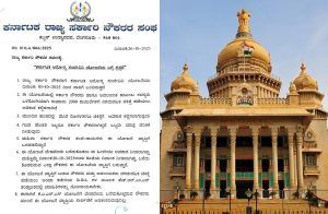 ‘ರಾಜ್ಯ ಸರ್ಕಾರಿ ನೌಕರ’ರಿಗೆ ‘ಆರೋಗ್ಯ ಸಂಜೀವಿನಿ ಯೋಜನೆ’ ಕುರಿತಂತೆ ಮಹತ್ವದ ಮಾಹಿತಿ