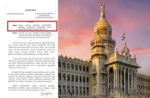 ರಾಜ್ಯದ ಗ್ರಾ.ಪಂ ವ್ಯಾಪ್ತಿಯ ಭೂ ಪರಿವರ್ತಿತ ಜಮೀನುಗಳಲ್ಲಿ ‘ಬಡಾವಣೆ ನಿರ್ಮಾಣ’ಕ್ಕೆ ಅನುಮತಿ : ಸರ್ಕಾರ ಮಹತ್ವದ ಆದೇಶ