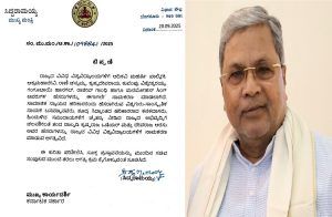 ರಾಜ್ಯದ ಕೆಲ ವಿವಿಗಳಿಗೆ ಬಸವಣ್ಣ, ನಾಲ್ವಡಿ ಕೃಷ್ಣರಾಜ ಒಡೆಯರ್, ಅರಸು ನಾಮಕರಣಕ್ಕೆ ಸಿಎಂ ಸಿದ್ಧರಾಮಯ್ಯ ಆದೇಶ