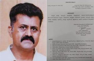 ಕರ್ನಾಟಕ ಬಂಜಾರ ಸಂಸ್ಕೃತಿ ಮತ್ತು ಭಾಷಾ ಅಕಾಡಮಿ ಅಧ್ಯಕ್ಷ ಸ್ಥಾನದಿಂದ ಡಾ.ಗೋವಿಂದ ಸ್ವಾಮಿ ಕಿಕ್ ಔಟ್