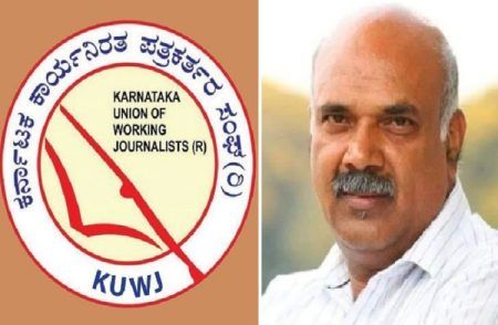 KUWJ ರಾಜ್ಯಾಧ್ಯಕ್ಷರಾಗಿ ‘ಶಿವಾನಂದ ತಗಡೂರು’ ಪುನರಾಯ್ಕೆ