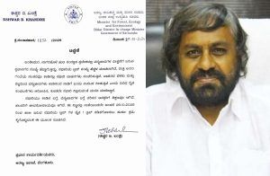 ಬಂಡೀಪುರ, ನಾಗರಹೊಳೆಗೆ ತೆರಳೋ ಪ್ರವಾಸಿಗರಿಗೆ ಶಾಕ್: ಸಫಾರಿಯ ಟ್ರಿಪ್ ಗಳ ಪೈಕಿ 1 ಟ್ರಿಪ್ ಕಡಿತ