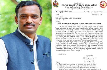 ಮಕ್ಕಳ ಶಾಲಾ ಸಮಯದಲ್ಲಿ ‘ಆಟದ ಅವಧಿ’ ಕಡಿತಗೊಳಿಸಬೇಡಿ: ‘ರಾಜ್ಯ ಮಕ್ಕಳ ಹಕ್ಕುಗಳ ಆಯೋಗ’ ನಿರ್ದೇಶನ