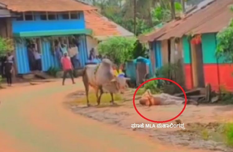 ದೀಪಾವಳಿ ಹೋರಿ ಬೆದರಿಸುವ ಸ್ಪರ್ಧೆ ವೇಳೆ ಮಾಜಿ ಶಾಸಕರಿಗೆ ಗಾಯ