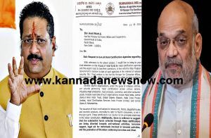 BIG NEWS: ಕರ್ನಾಟಕದಲ್ಲಿ ‘ಹಲಾಲ್ ಸರ್ಟಿಫಿಕೇಟ್’ ನಿಷೇಧಿಸಿ: ಕೇಂದ್ರ ಗೃಹ ಸಚಿವ ಅಮಿತ್ ಶಾಗೆ ಯತ್ನಾಳ್ ಪತ್ರ