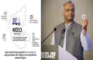 ರಾಜ್ಯ ಸರ್ಕಾರದಿಂದ ಮೇಡ್ ಇನ್ ಕರ್ನಾಟಕ `AI’ ಕಂಪ್ಯೂಟರ್ ಅಭಿವೃದ್ಧಿ : ಇಂದು ಸಿಎಂ ಸಿದ್ದರಾಮಯ್ಯರಿಂದ ಬಿಡುಗಡೆ