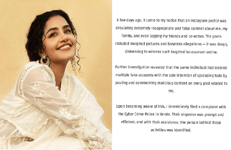 BREAKING : ಸಾಮಾಜಿಕ ಜಾಲತಾಣದಲ್ಲಿ ನಟಿ ಅನುಪಮಾ ಪರಮೇಶ್ವರನ್ಗೆ ಕಿರುಕುಳ : ಸೈಬರ್ ಠಾಣೆಯಲ್ಲಿ ಕೇಸ್ ದಾಖಲು