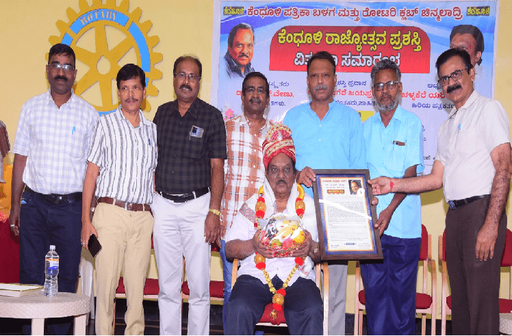 ಸಾಹಿತಿ ಬಿಎಲ್ ವೇಣುಗೆ ಕೆಂಧೂಳಿ ರಾಜ್ಯೋತ್ಸವ ಪ್ರಶಸ್ತಿ ಪ್ರದಾನ