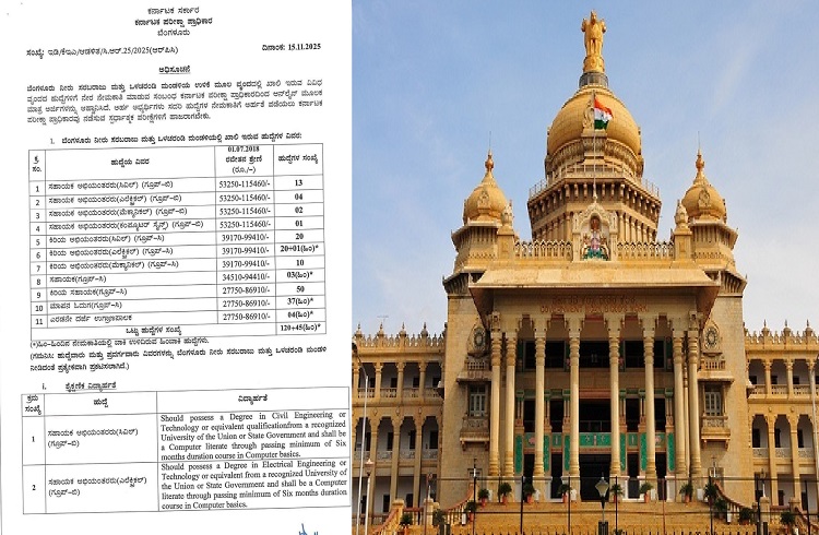 GOOD NEWS : ಉದ್ಯೋಗಾಕಾಂಕ್ಷಿಗಳಿಗೆ ಗುಡ್ ನ್ಯೂಸ್ : `BWSSB’ ಯಲ್ಲಿ ವಿವಿಧ ಹುದ್ದೆಗಳ ನೇಮಕಾತಿಗೆ ರಾಜ್ಯ ಸರ್ಕಾರ ಆದೇಶ