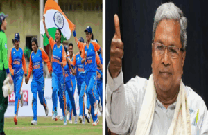 BREAKING : ಚೊಚ್ಚಲ ವಿಶ್ವಕಪ್ ಮುಡಿಗೆರಿಸಿಕೊಂಡ ಭಾರತದ ಅಂಧ ಮಹಿಳೆಯರ ಕ್ರಿಕೆಟ್ ತಂಡ : ಸಿಎಂ ಸಿದ್ದರಾಮಯ್ಯ ಅಭಿನಂದನೆ